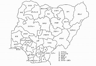 ナイジェリア36州（除く首都アブジャ）